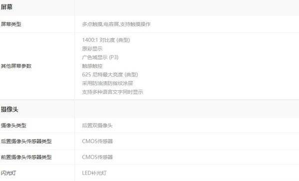 苹果iphone13概念机手机参数 苹果iphone13手机参数曝光