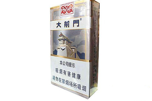 30元以下好抽的短支香烟有哪些 30元以下短支香烟大全