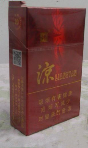 什么凉烟最好抽 好抽的凉烟排名一览