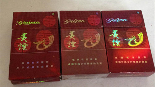 贵烟喜贵标准多少钱一包 贵烟喜贵标准价格图表一览