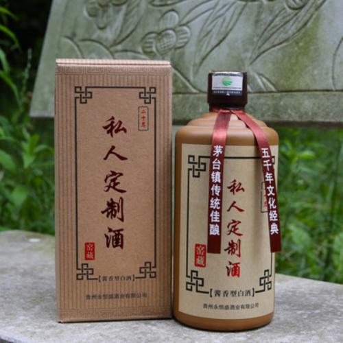 定制白酒的市场有多大 白酒定制的前景怎么样