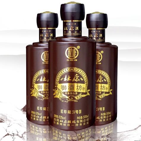 杜康42度浓香型价格表和图片一览 42度杜康酒多少钱一瓶