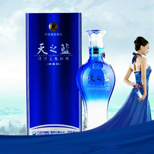 洋河蓝色经典加盟费多少钱 怎么加盟洋河蓝色经典