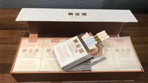 黄金叶天叶中支烟价格表一览 黄金叶天叶中支多少钱一盒