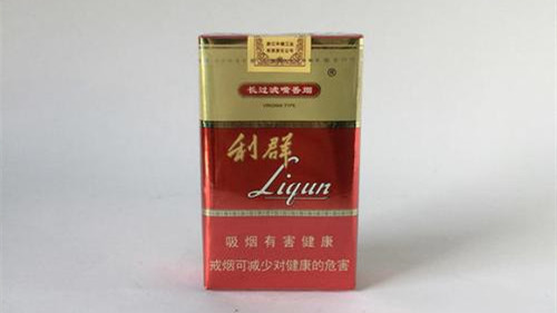 利群软5mg香烟口感怎么样 利群软5mg香烟价格表图一览