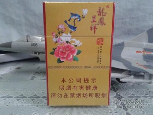 龙凤呈祥国色天香香烟价格一览 龙凤呈祥国色天香多少钱一包
