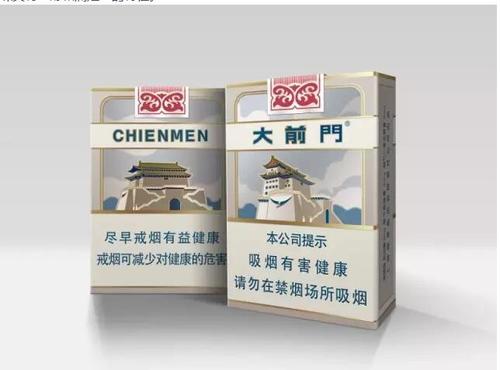 大前门1916多少钱一包 大前门1916香烟价格表和图片大全