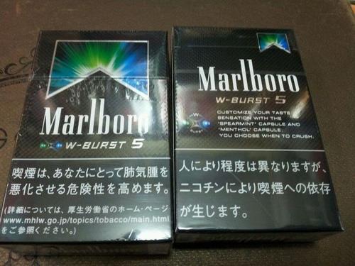 黑冰万宝路爆珠多少钱 万宝路黑爆珠价格表图