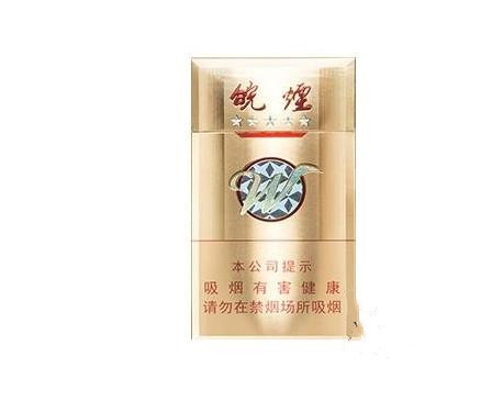 30元的细支香烟排行榜 30元细支烟哪个好抽排名