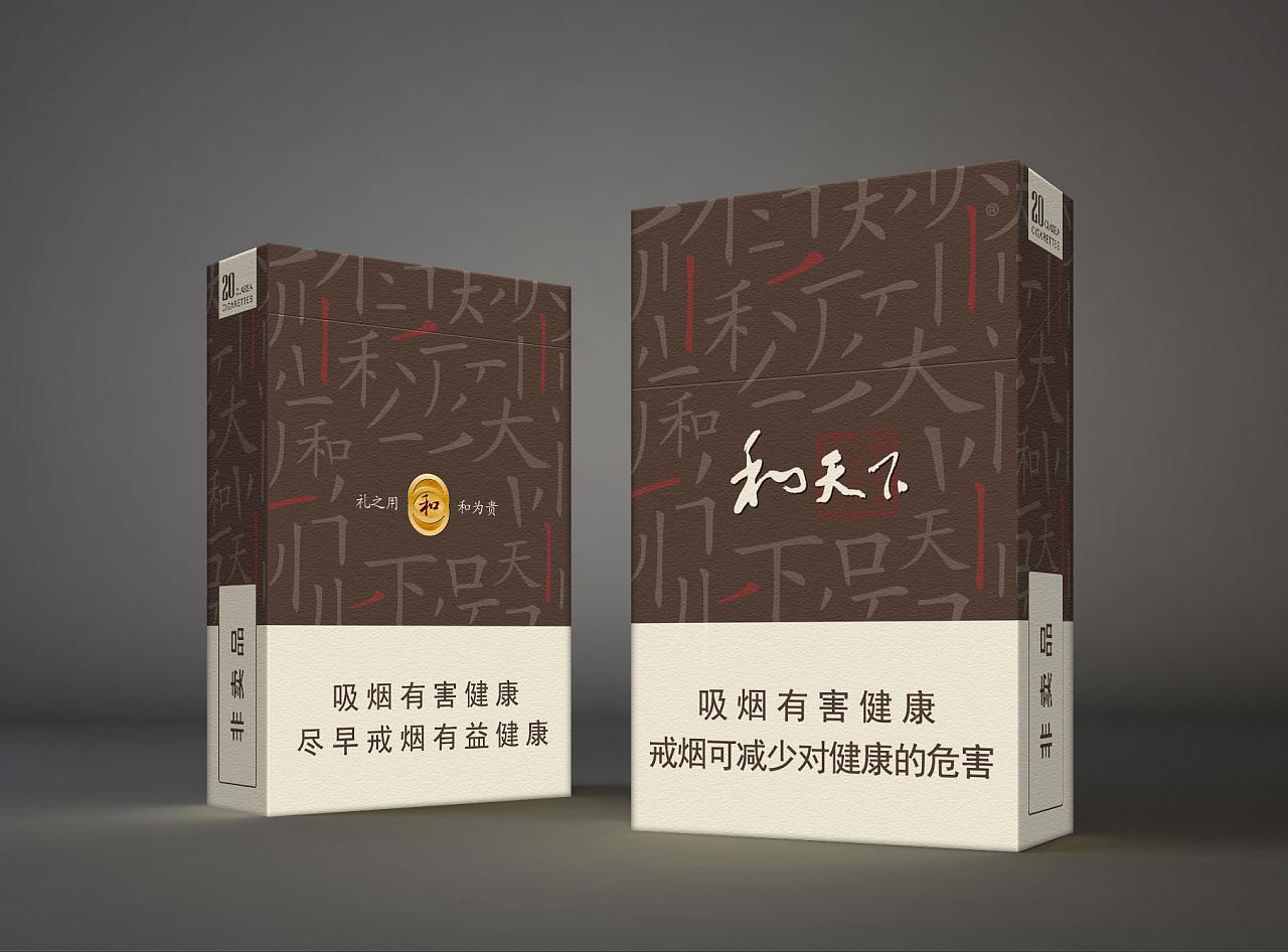 和香烟价格表图片大全 和这个烟的价格是多少