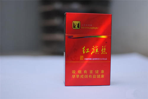 红旗渠香烟价格表和图片大全(完整版) 红旗渠香烟多少钱一包