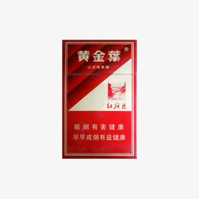 红旗渠香烟价格表和图片大全(完整版) 红旗渠香烟多少钱一包