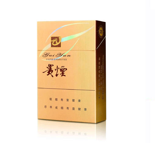 2021贵烟多彩价格表和图片 贵烟多彩多少钱一盒
