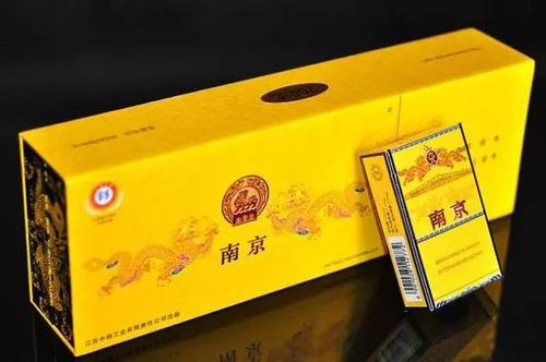 香烟南京九五之尊价格表图大全 南京九五之尊多少钱一包最新报价