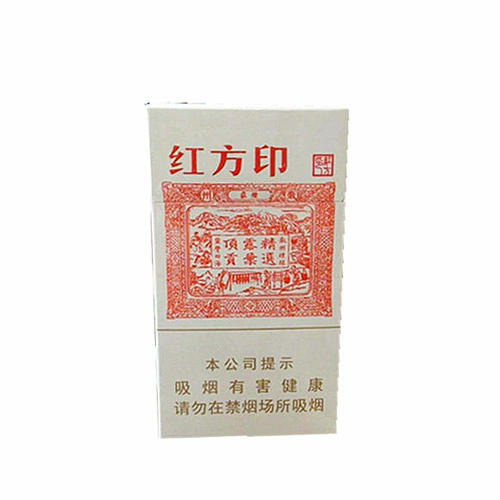 黄山红方印细支好抽吗 红方印细支口感评测