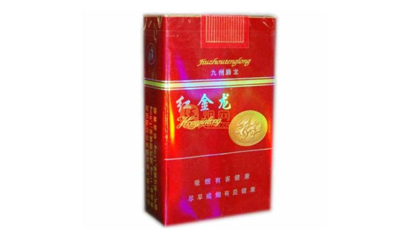 2025红金龙香烟价格表大全 湖北红金龙香烟多少钱一包