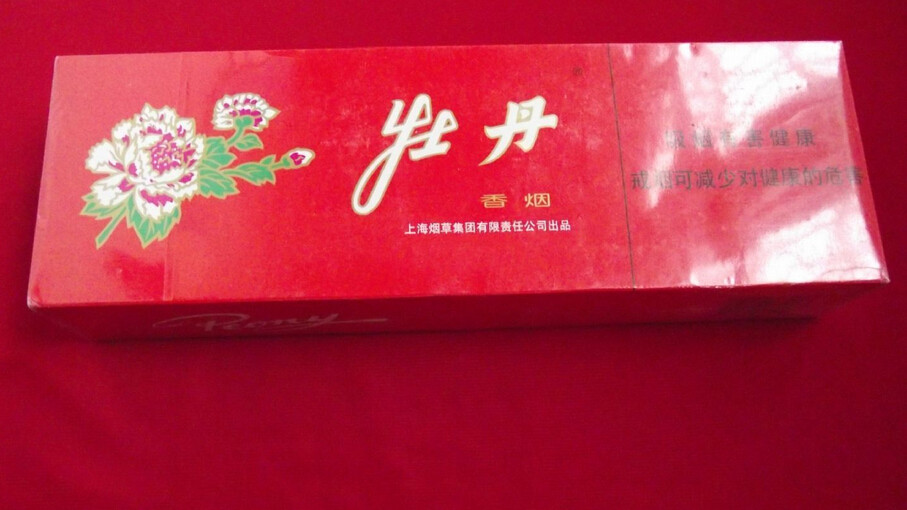 牡丹333香烟价格表多少钱一包 牡丹333香烟价格表图一览