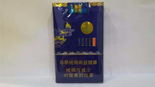 真龙香烟价格表图片大全 真龙香烟多少钱一包