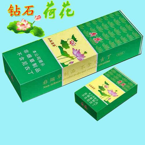 钻石烟价格表和图片大全集一览 钻石烟多少钱一包