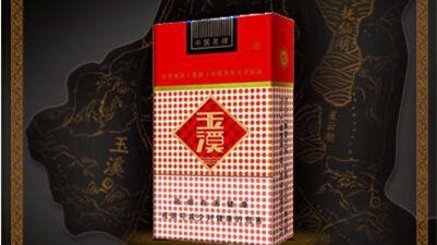 玉溪香烟价格表一览 玉溪香烟多少钱一条