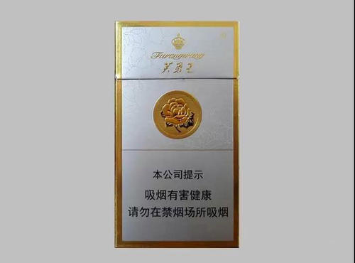 湖南芙蓉王香烟价格表和图片2021 芙蓉王香烟细支的多少钱一盒