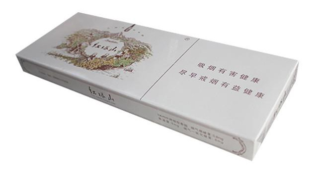 红塔山牌香烟价格表和图片2021大全 红塔山细支有几种