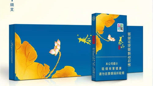 泰山颜悦多少钱一盒细支价格 泰山颜悦细支烟价格图片2025大全