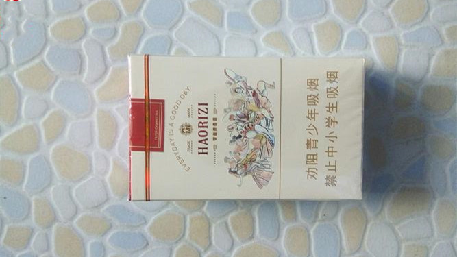 双喜好日子欢乐颂多少钱一包 双喜好日子欢乐颂香烟价格表和图片