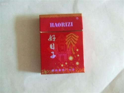 好日子香烟真假怎么辨别 好日子香烟真伪辨别方法大全