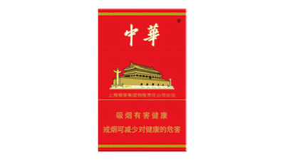 硬中华多少钱一包 硬中华和软中华的区别