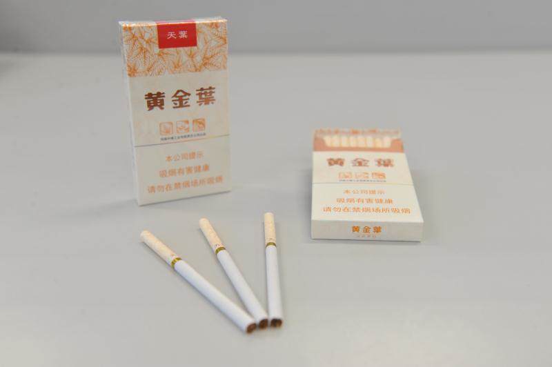 黄金叶天叶细支多少钱一包94mm 黄金叶天叶细支价格和图片2021大全