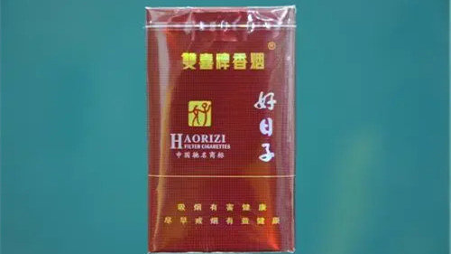 好日子香烟价格表大全图片2021 双喜软珍品好日子香烟多少钱一包