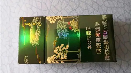 长白山香烟圣境多少钱 长白山圣境烟价格表和图片大全2021