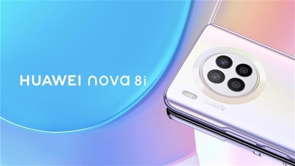 华为nova8系列最新消息 华为nova8i手机曝光