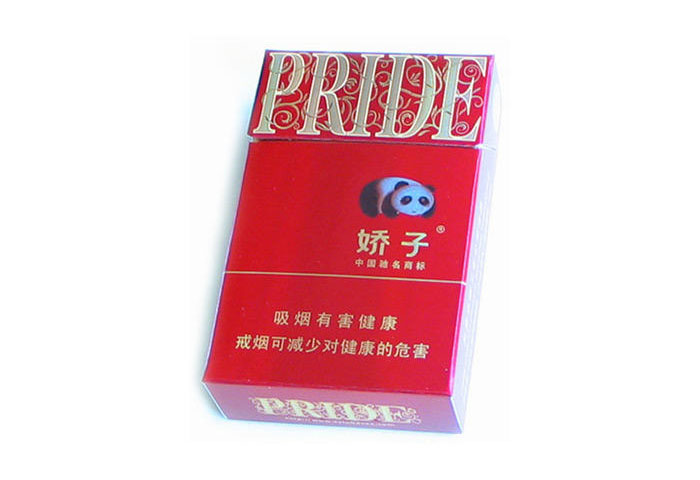 2025娇子香烟价格表图大全 娇子香烟价格一览表