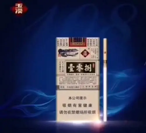 最受欢迎的细烟有哪些 最受欢迎的细烟以及价格排行榜