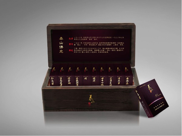 泰山佛光香烟怎么样 泰山佛光香烟口感评测