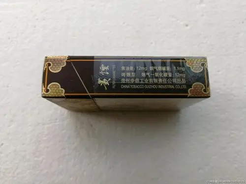 贵烟奇彩多少钱一条 贵烟奇彩香烟价格表一览