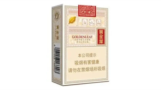 黄金叶乐途中支多少钱一包 黄金叶乐途中支价格一览