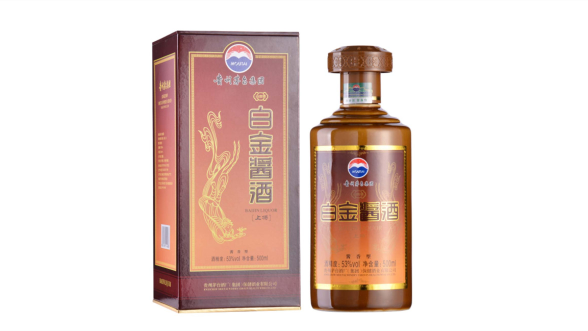 53汉酱酒价格查询 茅台汉酱多少钱一瓶