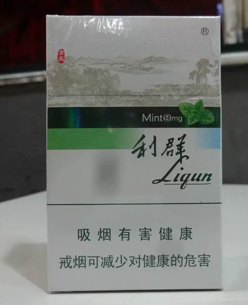 利群薄荷香烟价格表图2021一览 利群薄荷香烟多少钱一盒
