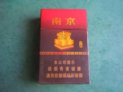 南京古都香烟价格表和图片2021一览 南京香烟古都多少一包