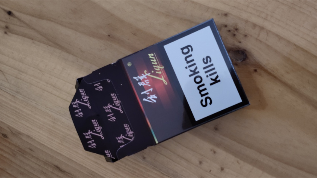 利群阳光硬盒出口版多少钱 利群阳光硬盒出口版好抽吗