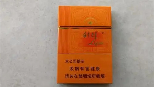 阳光利群橙中支香烟多少一包 利群橙中支价格表图一览
