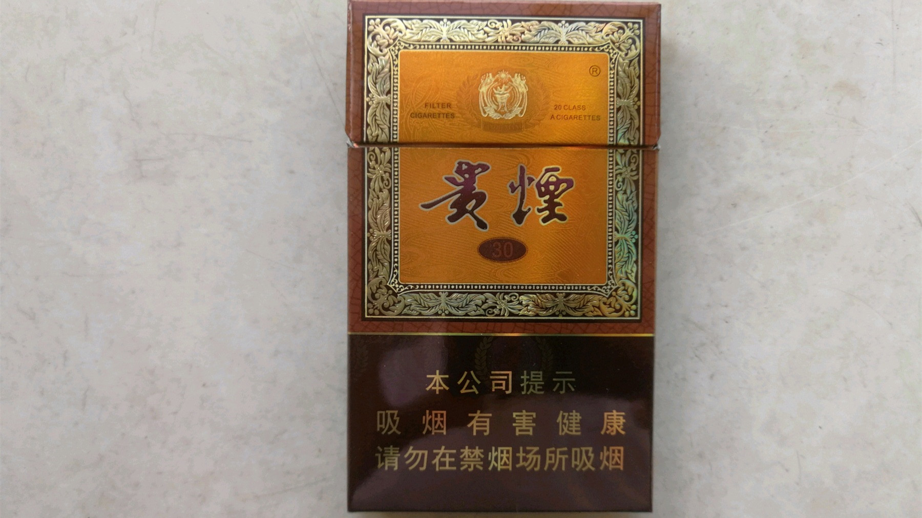 贵烟细支国酒香30图片及价格表 贵烟细支国酒香30多少钱一包2025