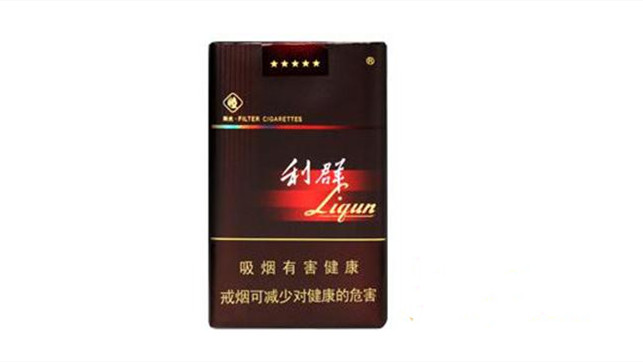 利群软长嘴多少钱一包烟草价 利群软长嘴香烟图片及价格2021一览