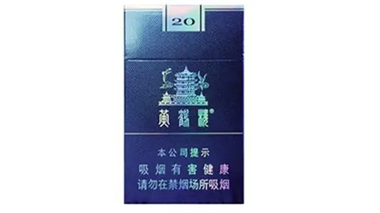 黄鹤楼细支珍品多少钱一条 黄鹤楼细支珍品香烟价格查询