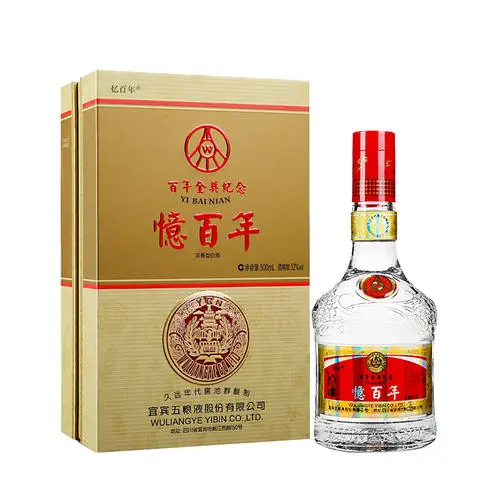 忆百年52度多少钱一瓶五粮液 忆百年52度价格表2021大全