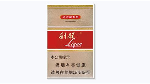 利群新二代香烟价格表图2025一览 新利群二代香烟多少钱一包