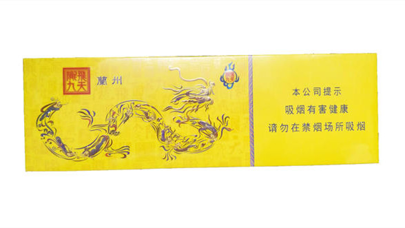 兰州陇飞九天香烟多少钱 兰州香烟龙飞九天价格表和图片2025大全